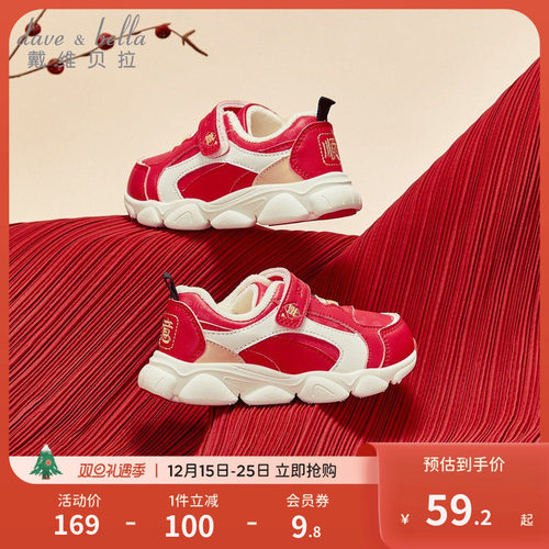 戴维贝拉新年款鞋子红色运动鞋