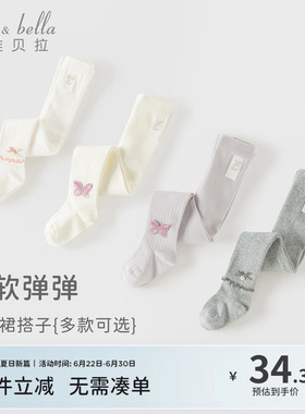 戴维贝拉儿童女童连裤袜打底袜白色裤袜宝宝打底裤连体袜春季