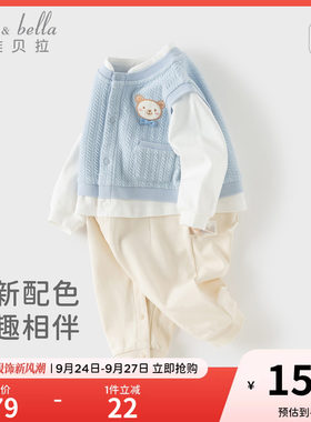 戴维贝拉婴儿秋装假两件外出服