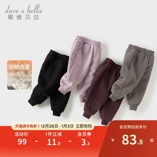 儿童裤 童装 子加厚运动裤 冬季 婴儿休闲裤 戴维贝拉男童女童加绒长裤