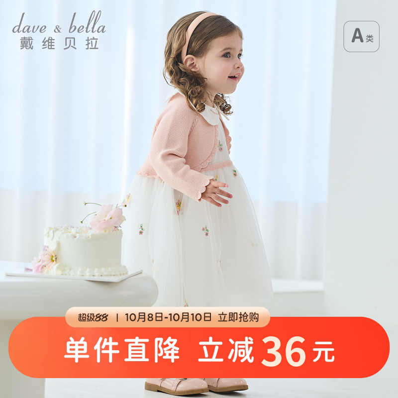戴维贝拉女童毛衣连衣裙