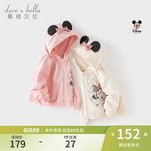 迪士尼IP戴维贝拉女童连帽外套2026新款 儿童A类外衣宝宝上衣 春装