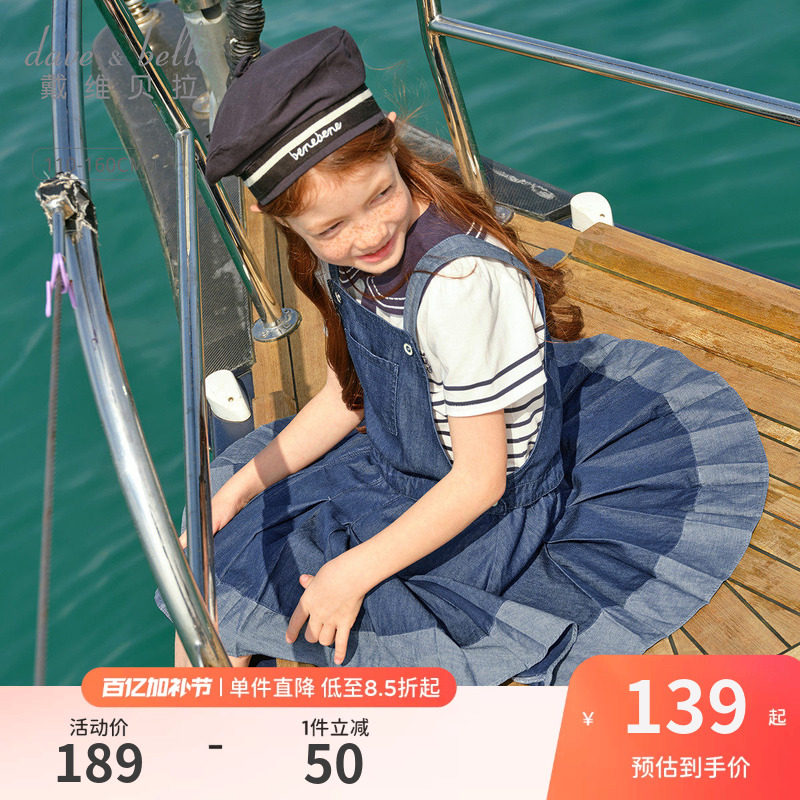 戴维贝拉儿童背带裙2026女童新款牛仔裙中大童吊带裙夏装连衣裙