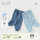 男童抗菌裤 新款 子宝宝印花长裤 夏季 戴维贝拉儿童防蚊裤 童装 夏装