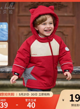 戴维贝拉儿童棉服外套冬装男女童新年棉袄宝宝红色加厚棉服童装