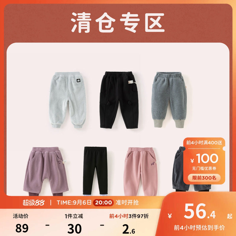 戴维贝拉儿童加绒裤男童女童冬装裤子宝宝保暖休闲裤束脚裤卫裤