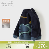 针织衫 2026儿童A类冬装 男 半高领加绒毛衣套头衫 戴维贝拉男童新款