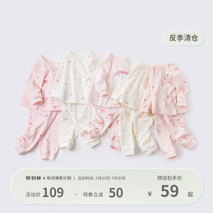 【反季清仓】戴维贝拉童装儿童内衣套装纯棉女秋衣秋裤家居服睡衣