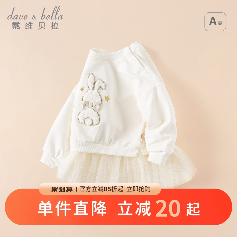 戴维贝拉女童裙式上衣