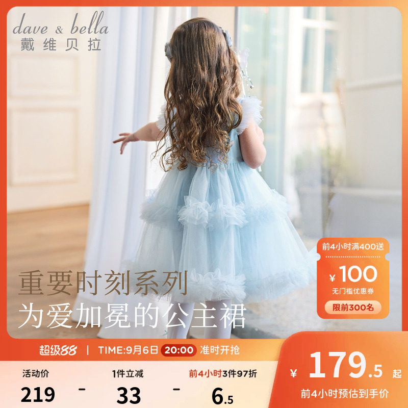 戴维贝拉儿童公主裙女童礼服裙图片