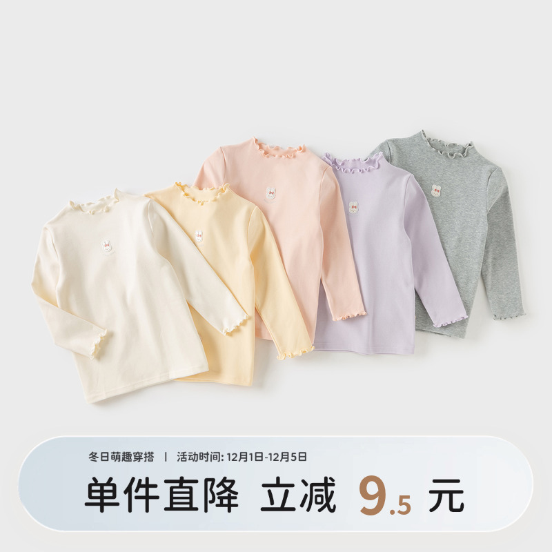 戴维长袖打底衫T恤婴儿宝宝内搭