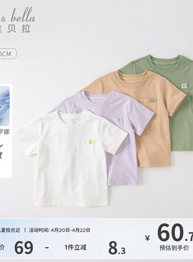 戴维贝拉儿童T恤男童白色短袖女童夏装新款宝宝夏季凉感衣服童装