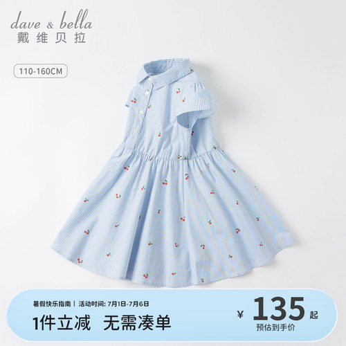 戴维贝拉女童连衣裙中大童衬衫裙