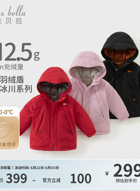 戴维贝拉童装儿童羽绒服冬装新款男童女童三防外套中大童红色童装