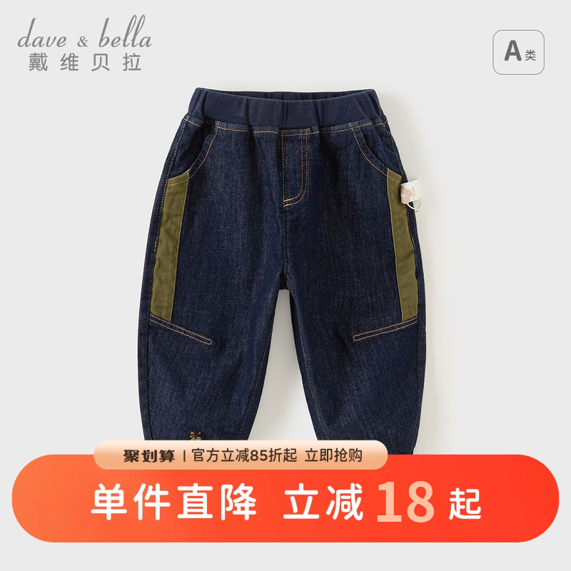 【商场同款】戴维贝拉儿童裤子男童新款牛仔裤男宝秋季长裤男小童 - 封面