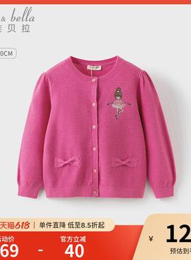 戴维贝拉女童红色毛衣外套女孩针织衫春季新款衣服儿童上衣童装女