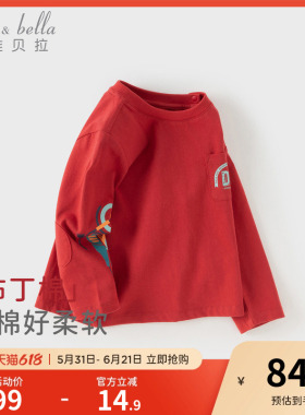 戴维贝拉儿童长袖T恤男童纯棉打底衫2026春装新款男宝宝红色上衣