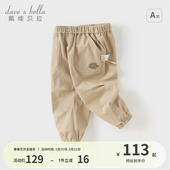 儿童裤 子2026春季 新款 戴维贝拉男童工装 长裤 男宝宝休闲裤 束脚裤 裤