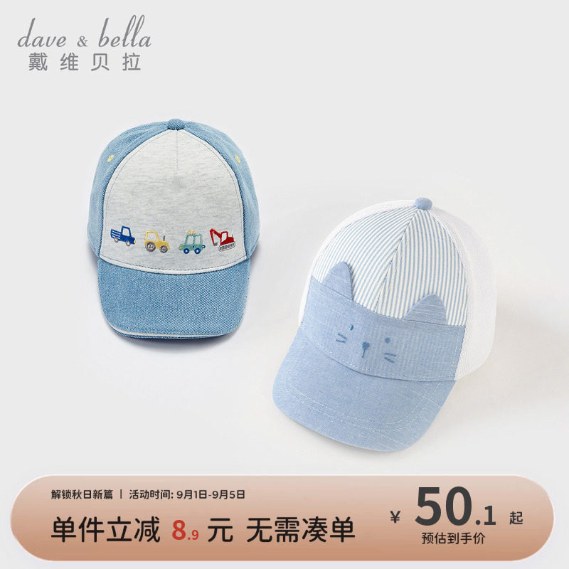 戴维贝拉男童帽子棒球帽图片