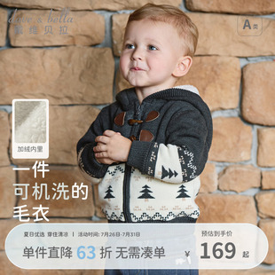 戴维贝拉儿童针织毛衣外套冬装 新款 男童洋气加绒可机洗连帽衫 童装