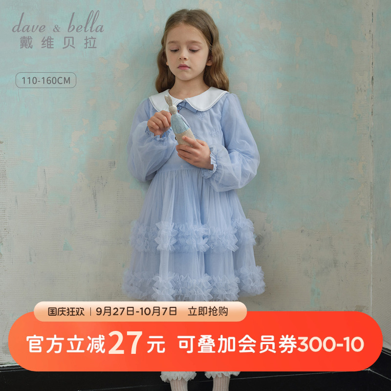 戴维贝拉女童连衣裙2025秋季新款儿童蓝色裙子网纱裙公主裙蛋糕裙