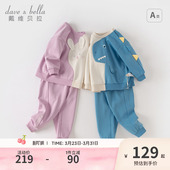 新款 戴维贝拉女童长裤 两件套春装 男童卡通卫衣长裤 儿童衣服 套装