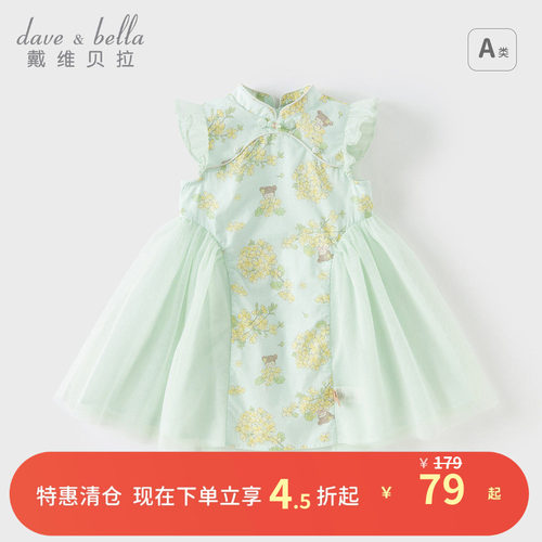 戴维贝拉女童国风连衣裙