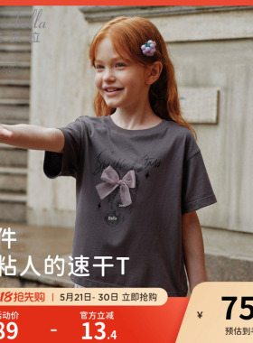 戴维贝拉女童短袖T恤儿童灰色吸湿速干上衣2026夏季新款衣服童装