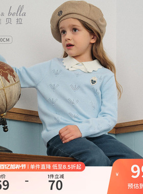 戴维贝拉女童毛衣儿童蓝色针织衫女2026春季新款女孩衣服上衣童装