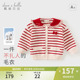 女童纯棉条纹针织衫 新款 女宝宝上衣 2026春装 戴维贝拉儿童毛衣开衫