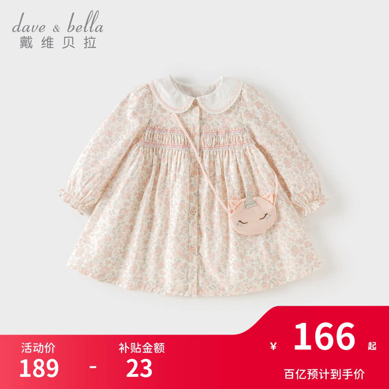 戴维贝拉女童连衣裙2026秋装新款儿童纯棉印花裙子宝宝A类碎花裙