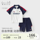 中大童透气纯棉运动两件套薄 2026夏装 戴维贝拉男童针织五分裤 套装