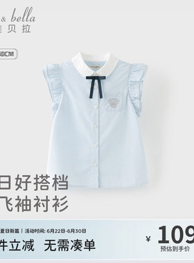 戴维贝拉女童白色上衣儿童蓝色衬衫2026新款夏季衣服女孩短袖衬衣