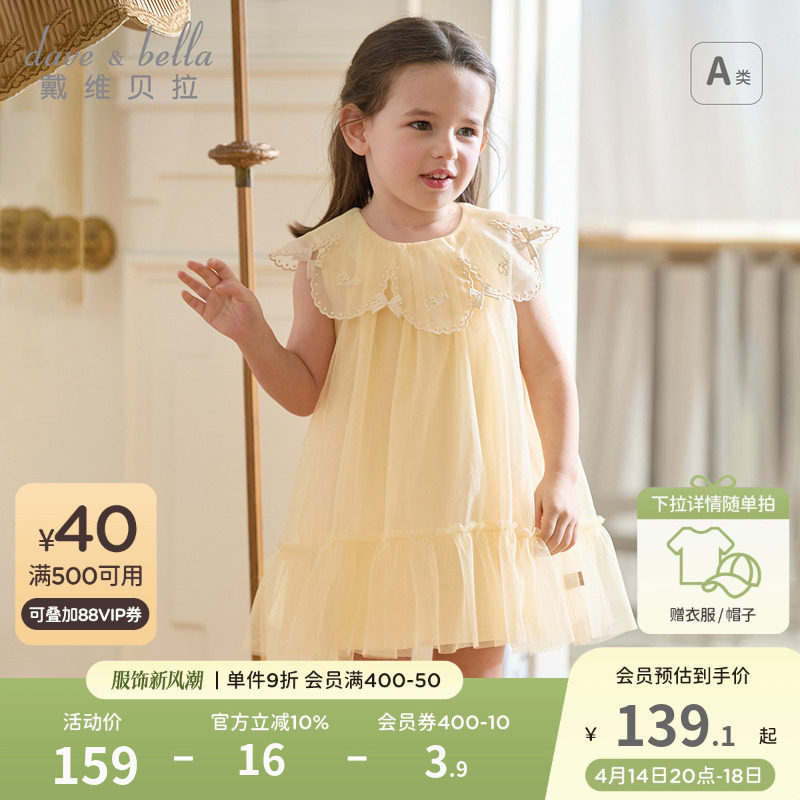 �ۻ��㣺����ɫ���ֻ��� 110cm ��ά����Ůͯ����ȹ��ͯ����ȹ��2025��װ�¿��ͯװ��ɴ����ȹ