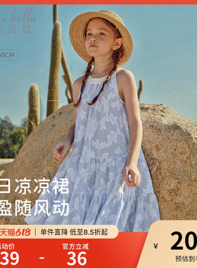 戴维贝拉女童蓝色连衣裙儿童纯棉裙子2026夏季新款女孩背心裙童装
