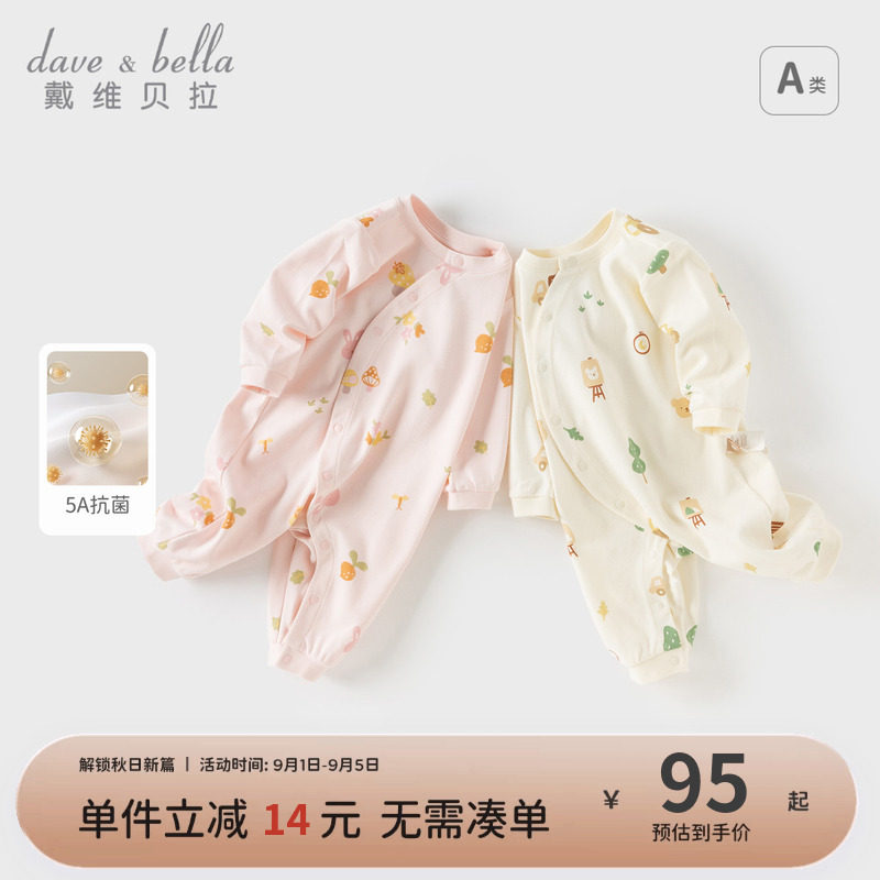 戴维贝拉新生儿连体衣a类爬服图片