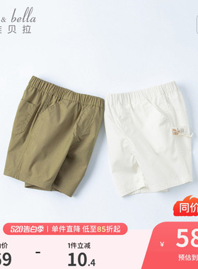 戴维贝拉男童短裤夏季衣服儿童白色裤子童装夏装婴儿男宝宝婴童