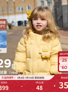 戴维贝拉女童羽绒服儿童新款防水外套冬装加厚宝宝鹅黄色可爱衣服