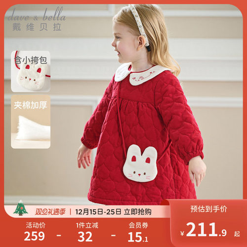 戴维贝拉女童连衣裙棉服冬装儿童灯芯绒棉袄宝宝可爱红色新年裙子