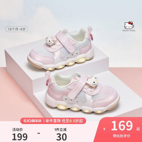 戴维贝拉女童闪灯运动鞋春夏