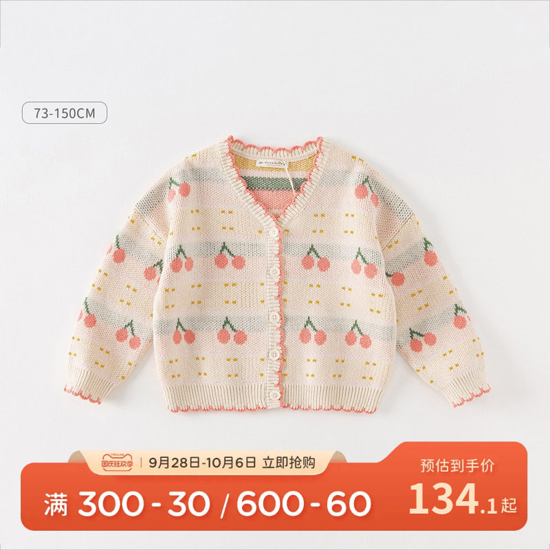 戴维贝拉2023新款秋冬女童毛衣开衫儿童针织衫宝宝上衣小女孩外套怎么样,好用不?