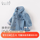 兒童衣服童裝 商場同款 戴維貝拉男童襯衫 嬰兒 寶寶牛仔衣秋裝