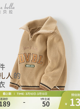 戴维贝拉儿童毛衣套头衫2026春装男童休闲纯棉针织长袖Polo领上衣