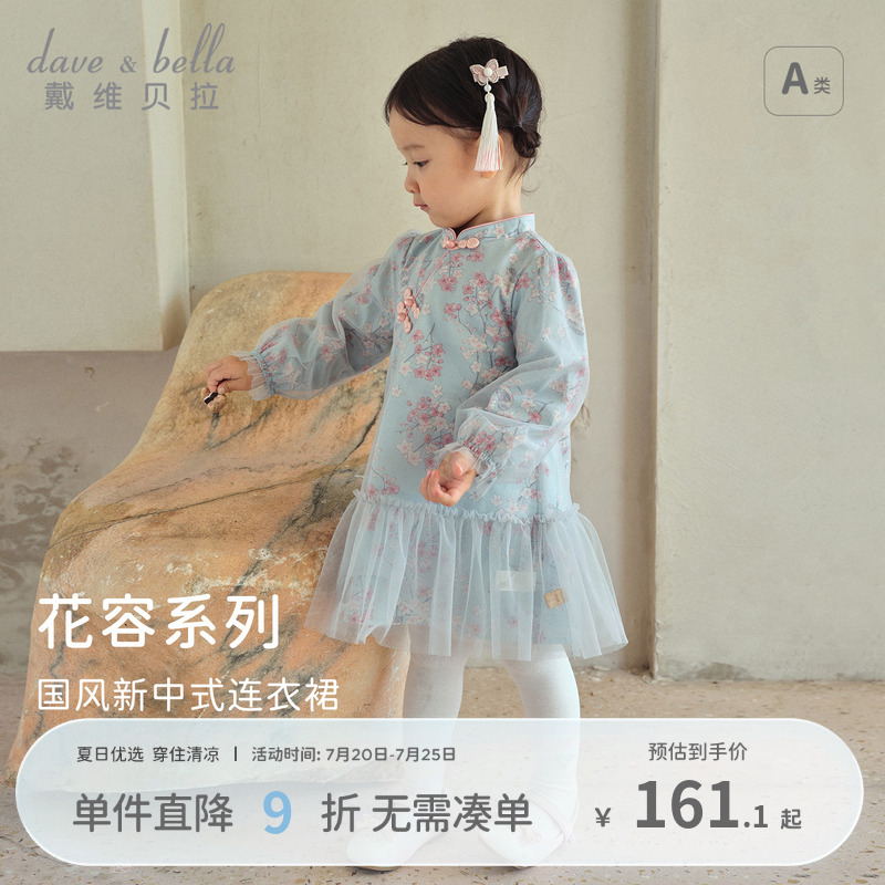 戴维贝拉女童连衣裙儿童国风汉服裙子2025秋装新款宝宝洋气公主裙