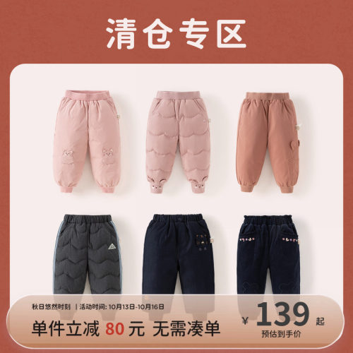 戴维贝拉男童羽绒裤冬装新款女童A类防水裤子儿童保暖束脚裤