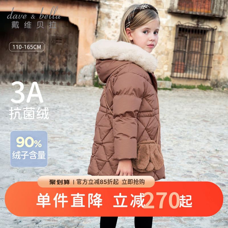 戴维贝拉女童中大童羽绒服