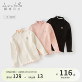 新款 戴维贝拉女童针织衫 2026春季 女孩毛衣套头衫 上衣女 儿童打底衫