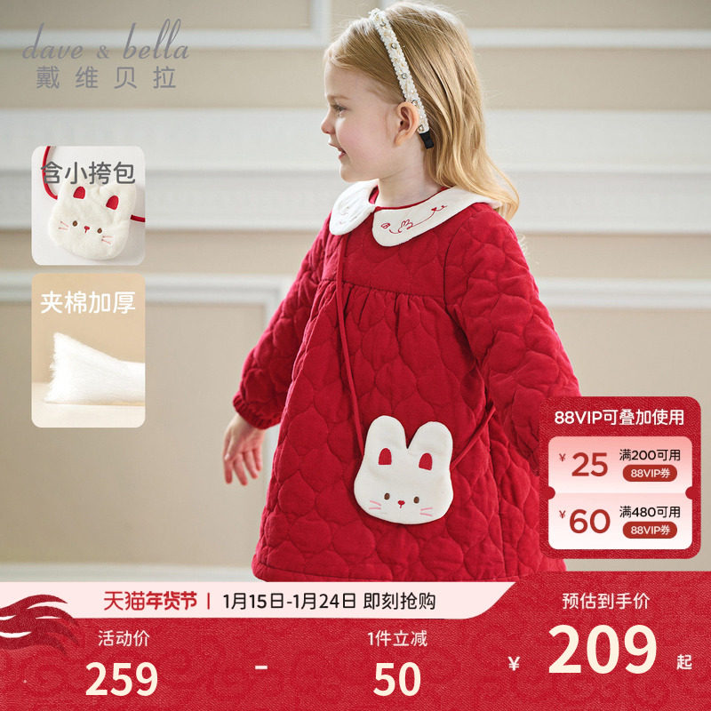 戴维贝拉女童连衣裙棉服冬装儿童灯芯绒棉袄宝宝可爱红色新年裙子,童装/婴儿装/亲子装,连衣裙,淘宝优惠券,粉丝福利购,淘宝优惠卷