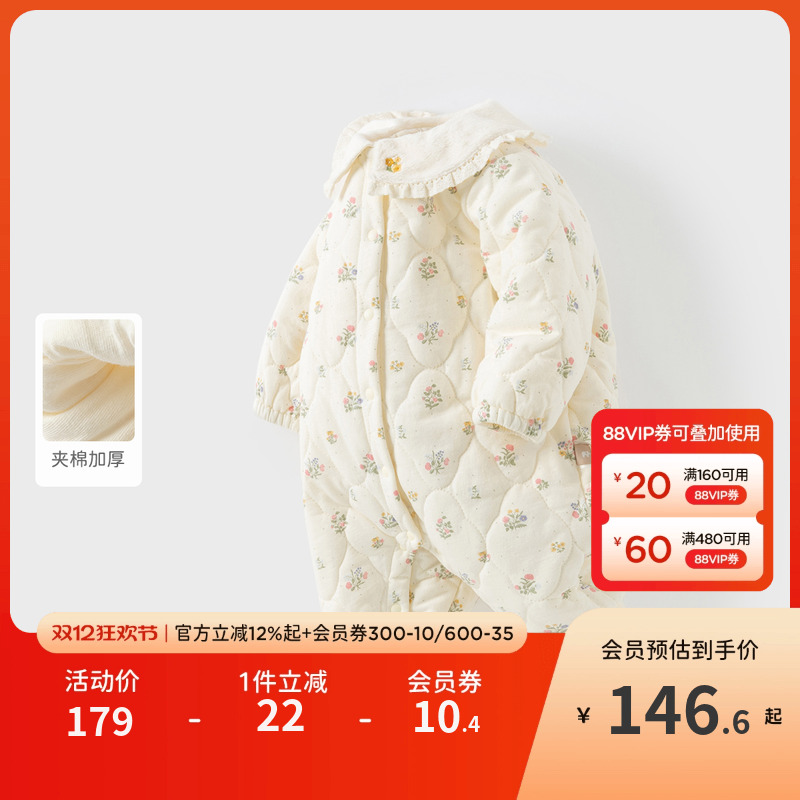 【商场同款】戴维贝拉保暖冬季装夹棉连体衣女宝宝婴幼儿外出衣服
