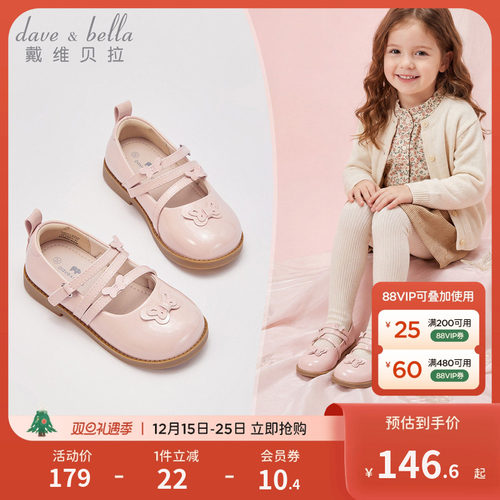 戴维贝拉女童皮鞋粉色女孩甜美2026春季新款大童演出鞋子单鞋透气